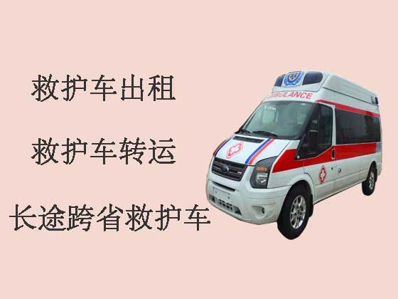 湛江120救护车出租转院